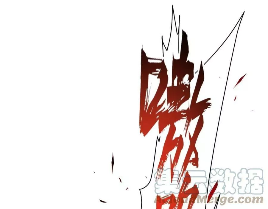 全属性武道,第34话 武道奥义,第69张